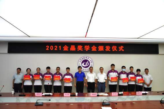 金秋助学：体育333集团为淄博一中优秀高考生颁发体育333奖学金