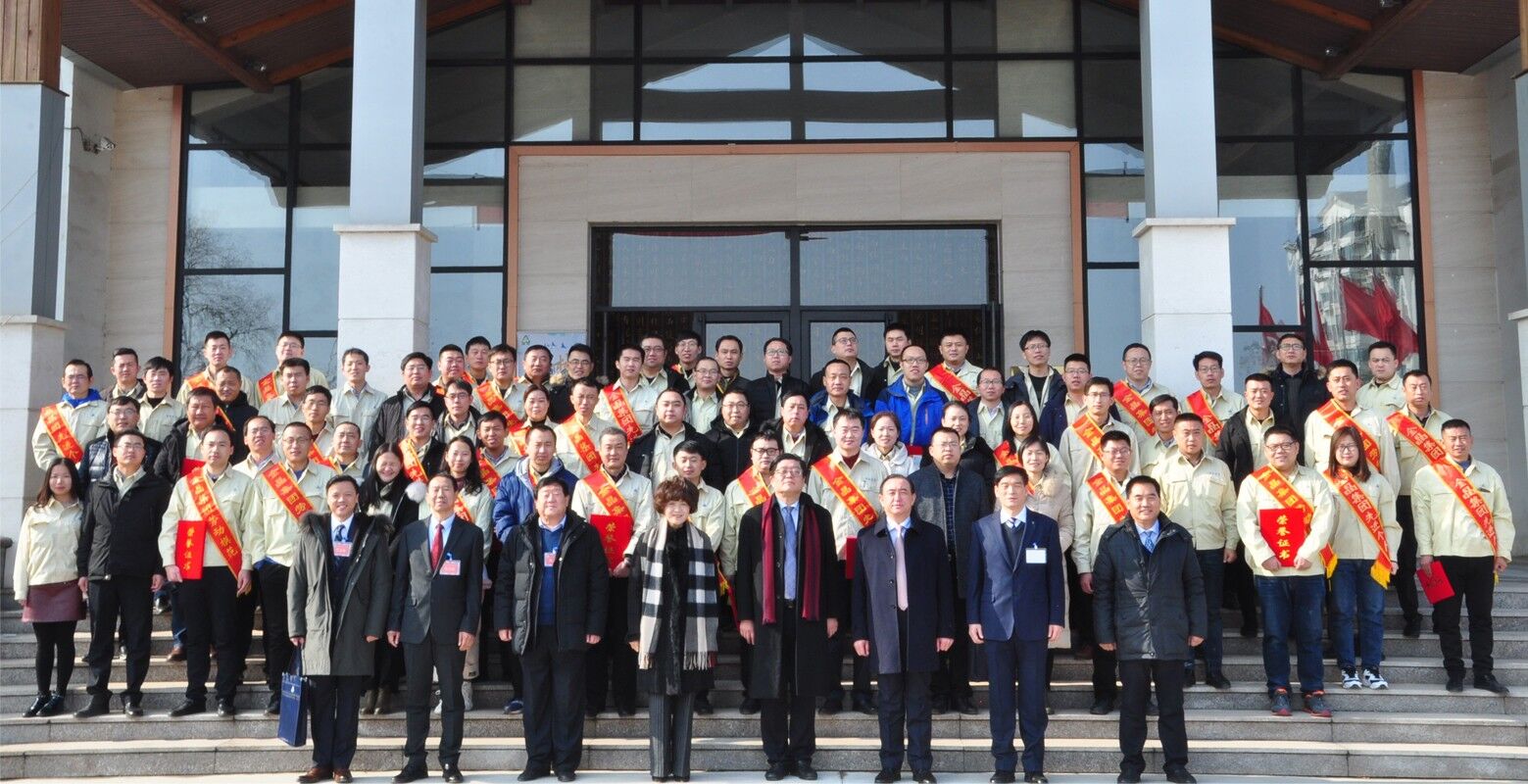 体育333集团八届四次职工代表大会胜利召开