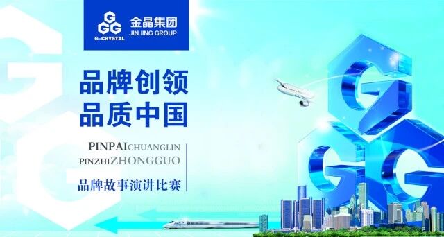 体育333集团召开颁发员工子女奖学金座谈会