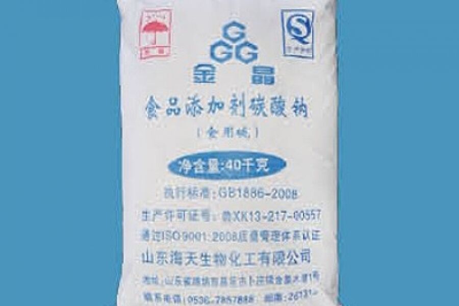 Sodium Carbonate（Food additive）